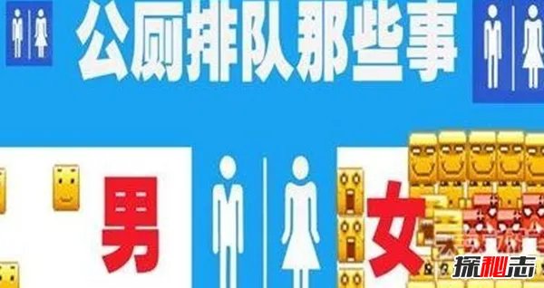 濂崇敓涓轰綍閮芥帓闃熶笂鍘曟墍鐪熺浉,澶ч儴鍒嗗コ鐢熺粰鍑哄悓鏍风瓟澶�
