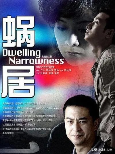 有哪些经典的婚姻家庭类电视剧推荐?