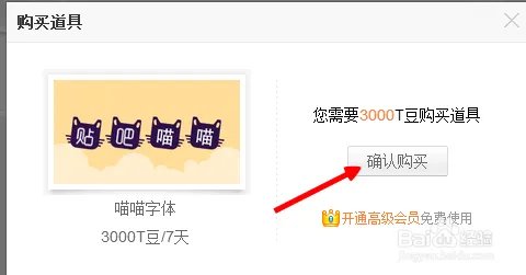 t豆商城