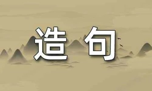 disturb造句