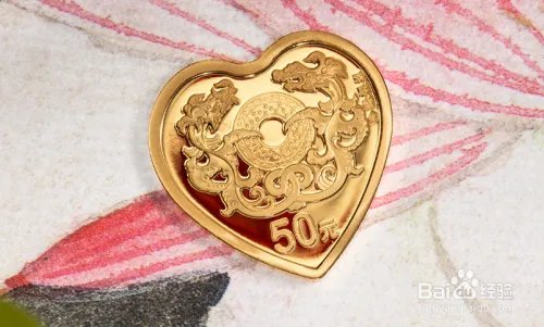 央行心形纪念币怎么买