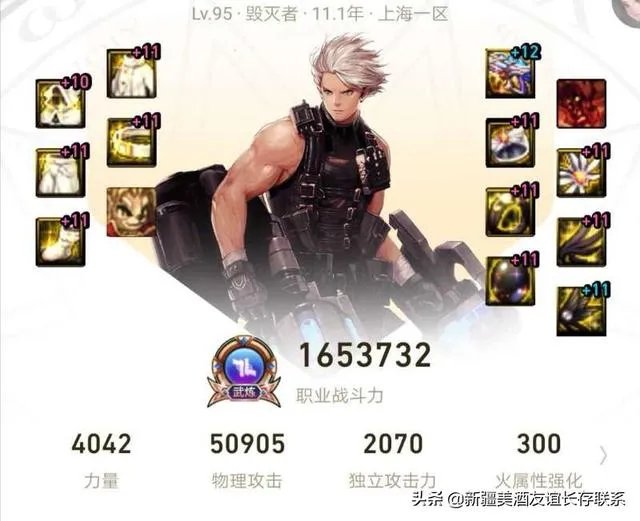 DNF最无耻的普雷团长,团名取名左边没完美附魔的滚,结果自己却是拉稀附魔,有何看法?