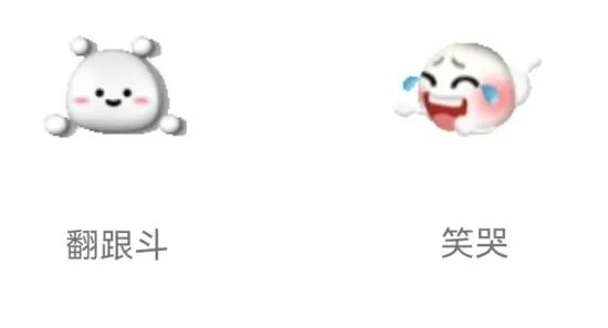 《梦幻西游》电脑版经典表情包火热来袭 等你下载!