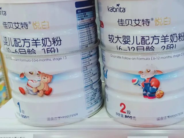 荷兰出名的前三名奶粉品牌分别是哪些?
