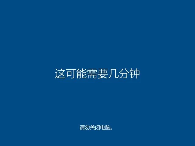 电脑城系统