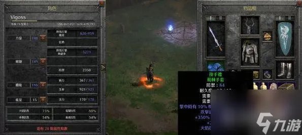 暗黑2圣骑士单机最强怎么玩 圣骑士技能装备推荐