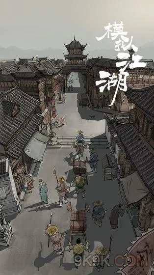 模拟江湖乐优阁借书技巧攻略