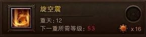 灵猴攻略 斗战神满级拳系灵猴加点攻略