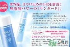 dhc和fancl哪个好?dhc和fancl哪个好用?