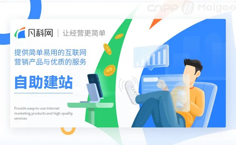 品牌榜:2023年网站制作十大品牌排行榜 投票结果公布【新】
