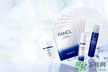 dhc和fancl哪个好?dhc和fancl哪个好用?