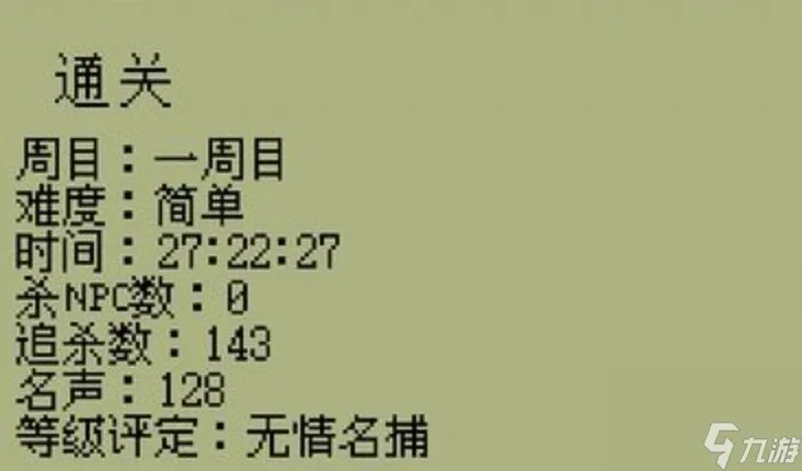 英雄坛说详细攻略(RPG游戏英雄坛说详攻略介绍)