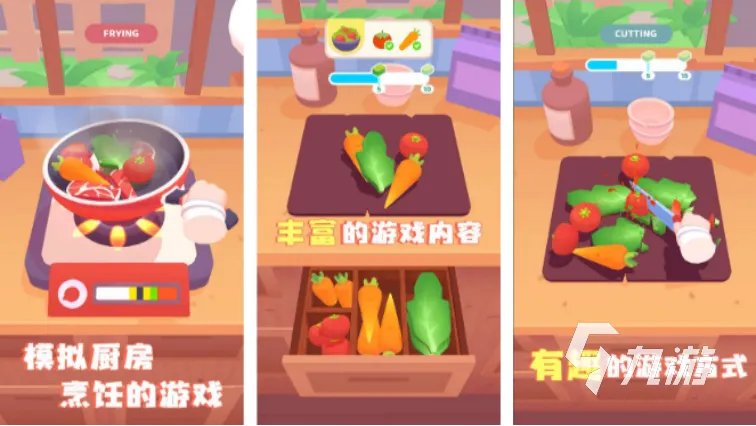 全网最火的做饭小游戏有哪些2022 热门做饭小游戏榜单推荐