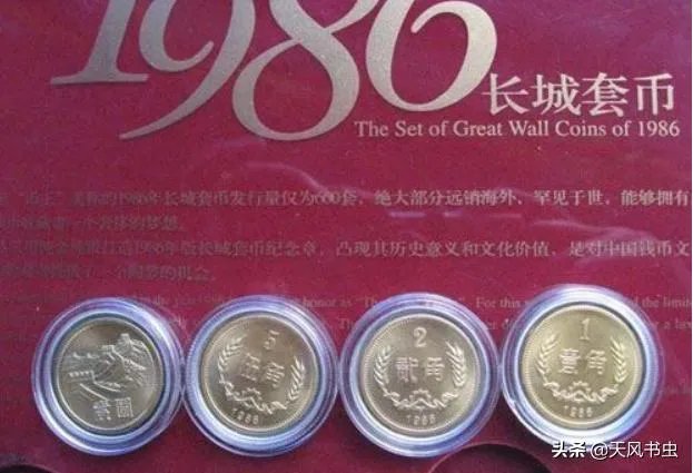 1986年1元硬币真的值12万吗?