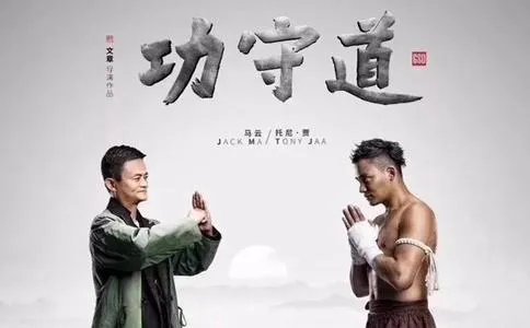 《攻守道》讲的什么意思？