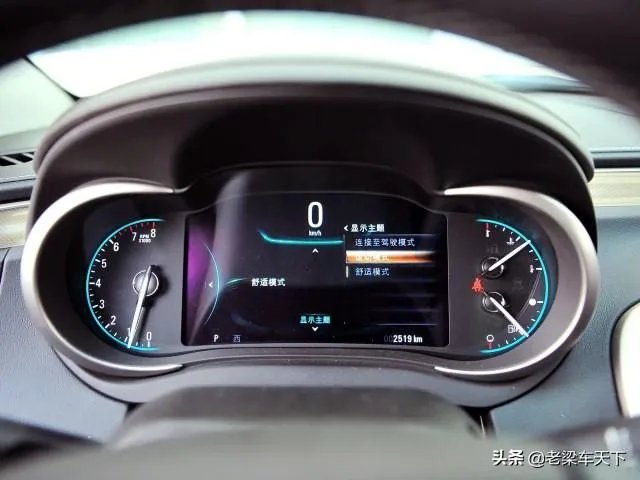 2013款君越