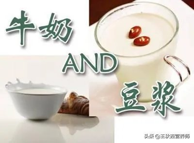 豆浆可不可以代替牛奶?你怎么看?