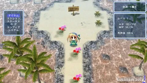 CyberFront推出龙族少女养成新作RPG《仰看天空高处浮云PSP(空を仰ぎて云たかく)》
