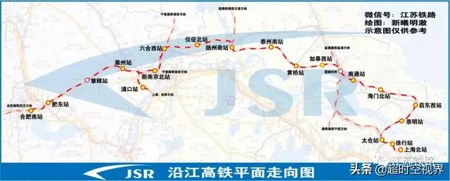 沪汉蓉沿江高铁最终走向是什么？