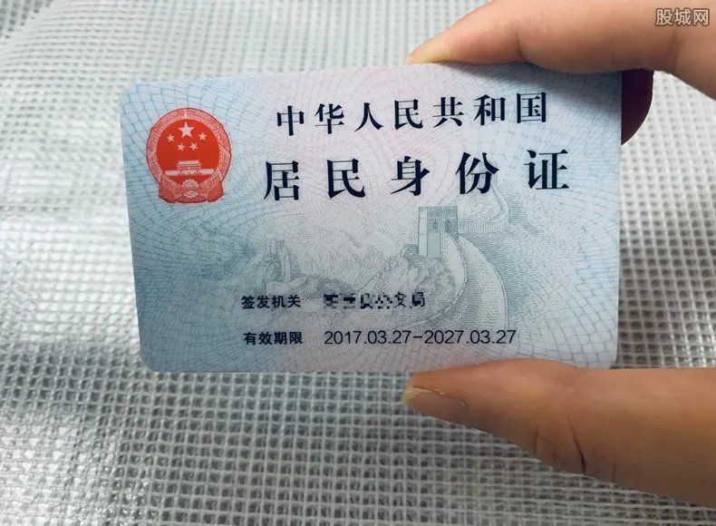 身份证到期可在现居住地换领吗 提前多久换？