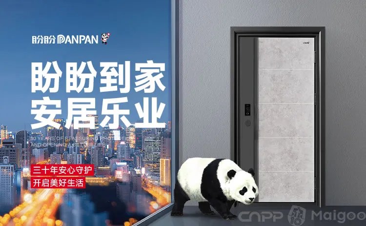 品牌榜:2023年防火门十大品牌排行榜 投票结果公布【新】