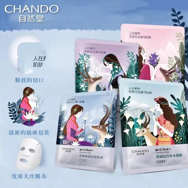 你用过哪些超好用的良心国货化妆品？
