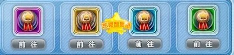 炫舞人生怎么过