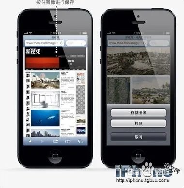 iPhone5说明书:技巧和窍门的使用手册