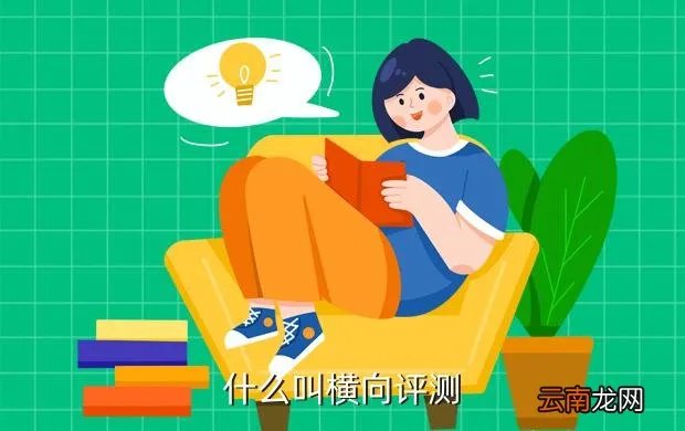ssd 横向评测，电脑中SSD是什么对评测一个电脑有参考价值么