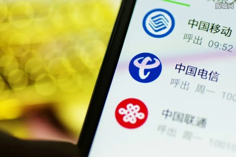 不限量套餐叫停 更改名为成“畅享套餐”