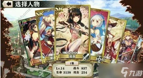 螺旋境界线白星厉害吗? 螺旋境界线白星攻略