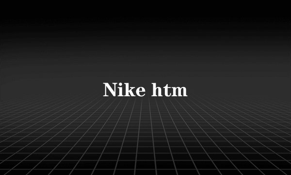 Nike htm
