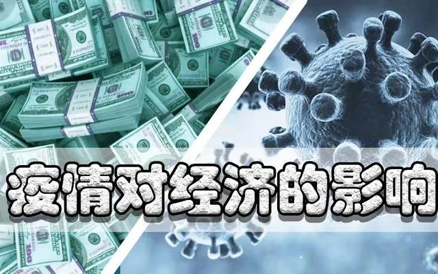 如何看待我国2020年一季度GDP同比下降6.8%,对全年经济形势影响大吗?