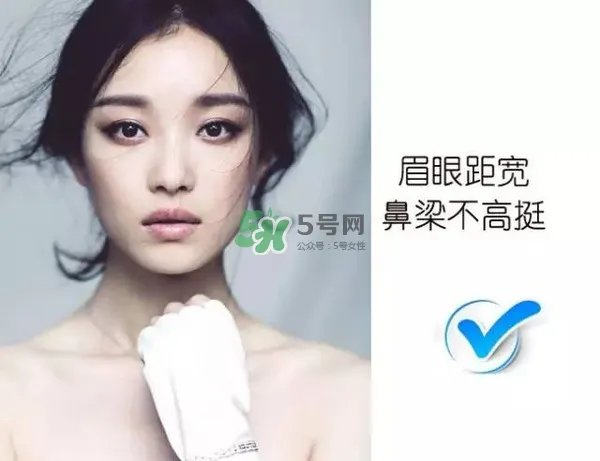 处女脸是什么样子的?处女脸部有什么特征?