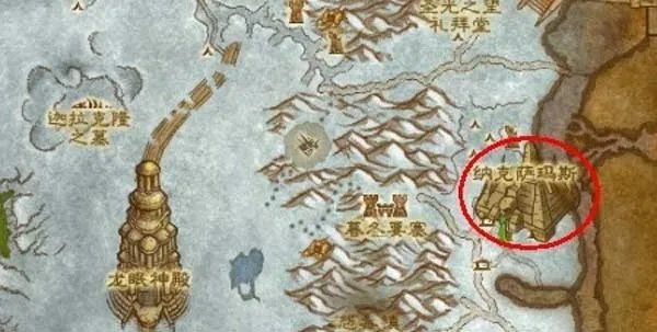 魔兽世界纳克萨玛斯入口在哪里
