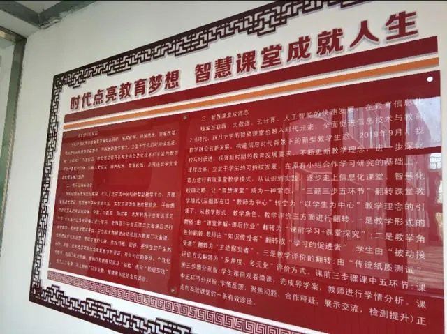 小学文化墙怎么布置?以什么为主题有特色?