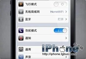 iPhone5说明书:技巧和窍门的使用手册