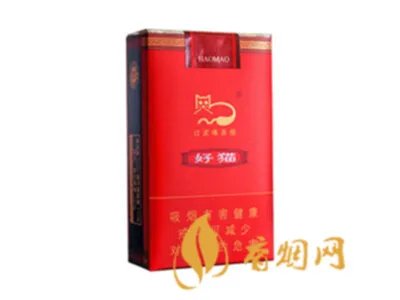 好猫香烟价格表图一览2022(最完整版)