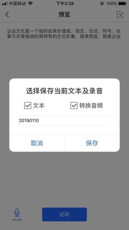 iphone5有哪些软件是装机必备 还有哪些游戏比较好玩啊