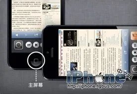 iPhone5说明书:技巧和窍门的使用手册