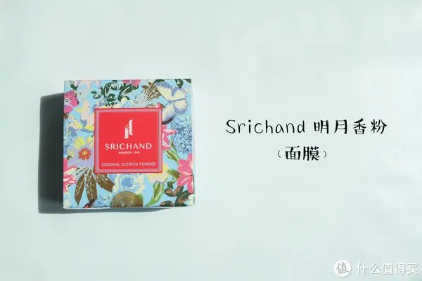 分享泰国值得买的化妆品和护肤品清单,便宜、好用!