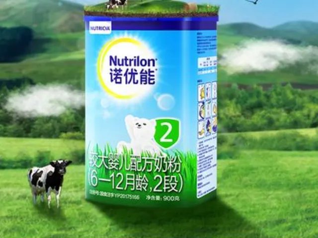 荷兰出名的前三名奶粉品牌分别是哪些?