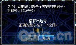 DNF每日数字解密答案汇总 教你快速小技巧