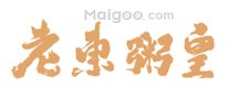 昆明十大连锁餐饮品牌,昆明餐饮排行前十,昆明好吃的餐厅有哪些