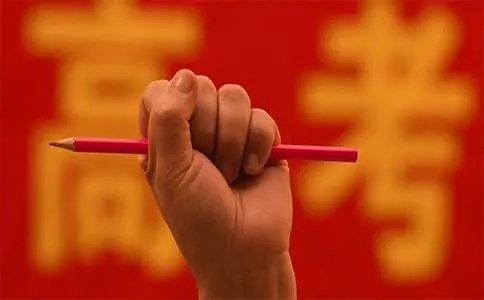 四川高考满分作文