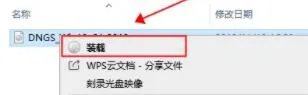 win732位系统更改教程