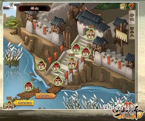 QQ水浒武将星级详解招募什么星级武将最好