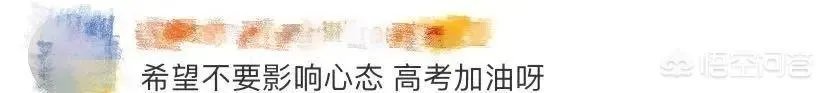 安徽高考歙县延迟试卷
