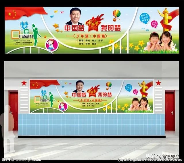 小学文化墙怎么布置?以什么为主题有特色?