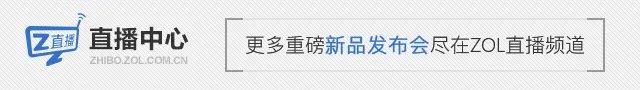 真我GT Neo5 SE新品发布会